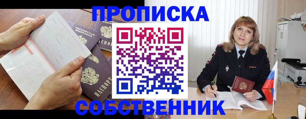 регистрация для дет. сада в Балтийске
