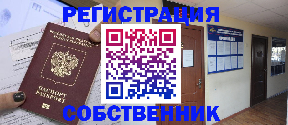 форма 3 в Балтийске