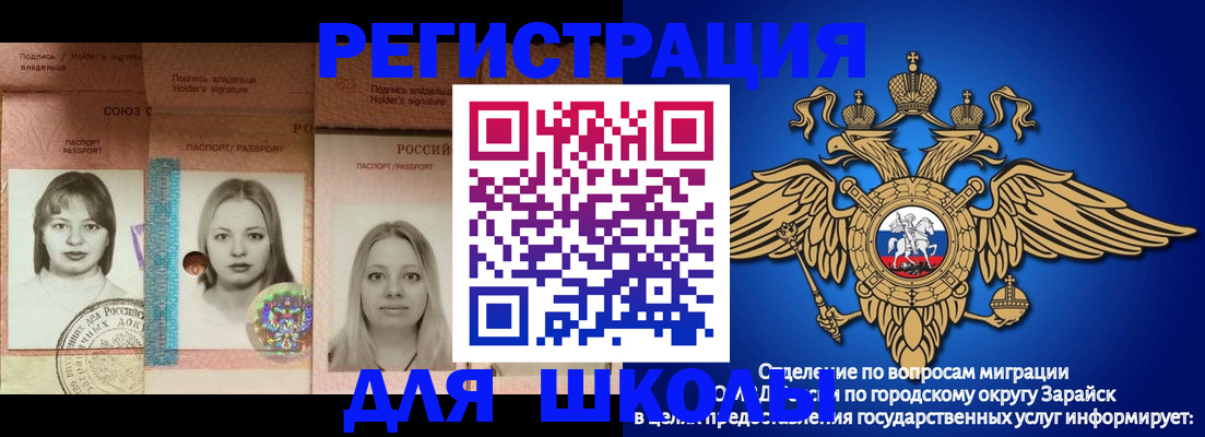 прописка законно в Балтийске