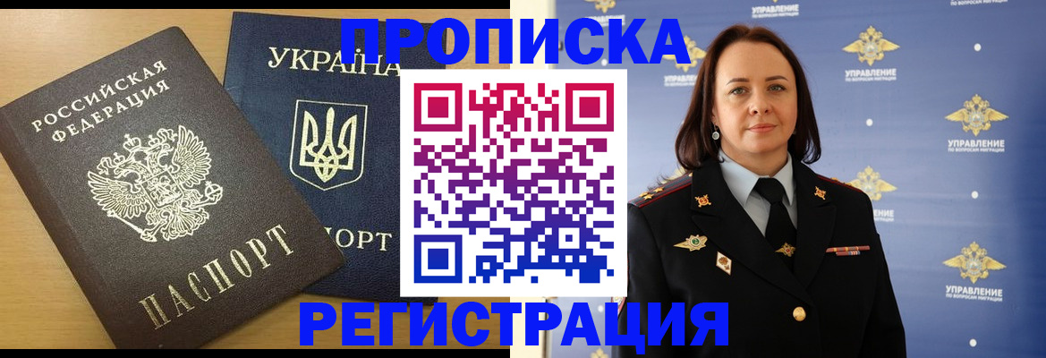 форма 3 в Балтийске